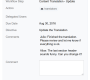 How to Configure a Comment Feed in Your Workflows